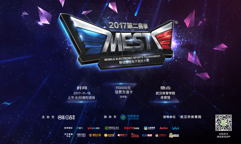 运动员突破 运动员突破